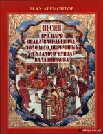 185 лет