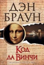 20 лет