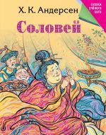 180 лет