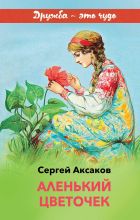 165 лет