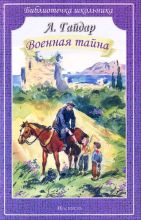 90 лет