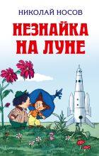 60 лет