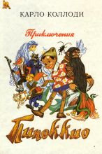 140 лет